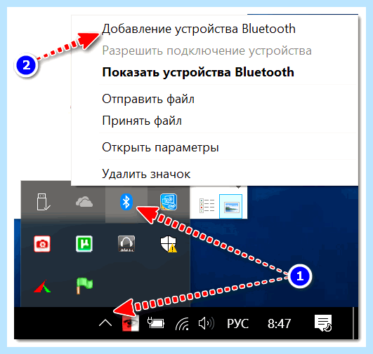 Bluetooth адаптер инструкция (bluetooth, адаптер, инструкция, https ocomp, https ocomp info) Bluetooth адаптер инструкция