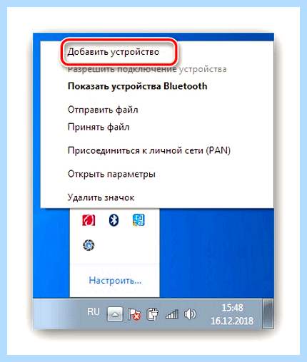 Bluetooth адаптер как подключить