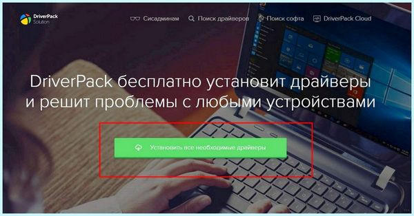 Bluetooth адаптер как подключить