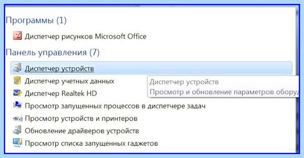 Bluetooth адаптер как подключить