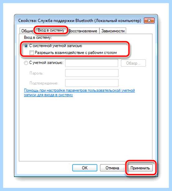 Bluetooth адаптер как подключить
