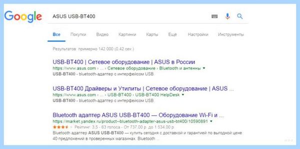 Bluetooth адаптер как подключить