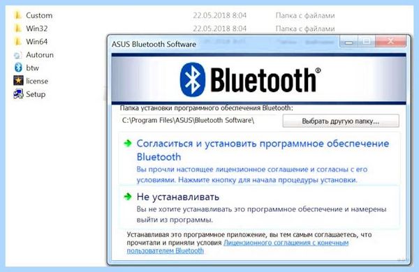 Bluetooth адаптер как подключить