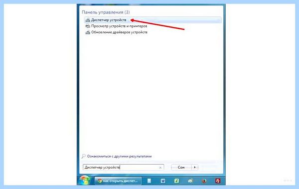 Bluetooth адаптер как подключить