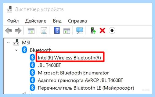 Bluetooth адаптер как подключить