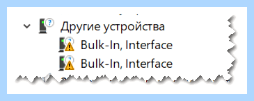 Bluetooth адаптер установить