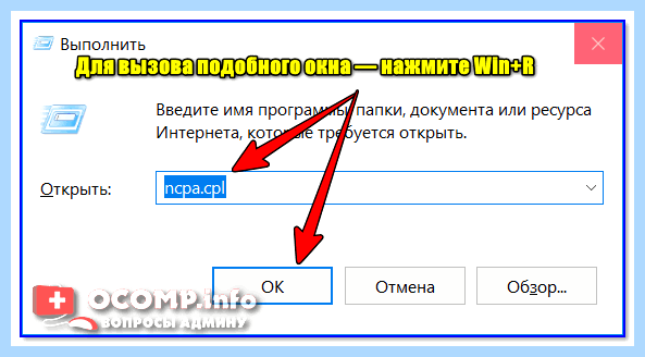 Bluetooth адаптер установить