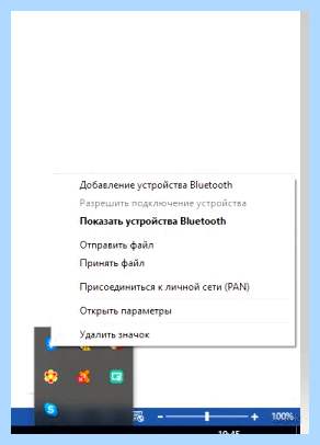 Bluetooth адаптер установить