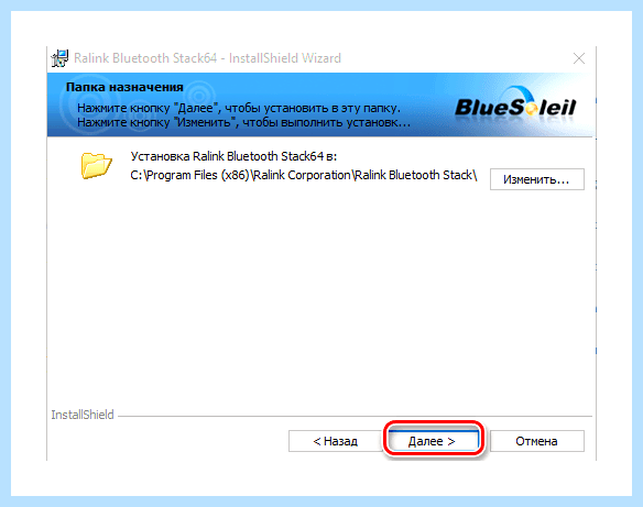 Bluetooth адаптер windows 7
