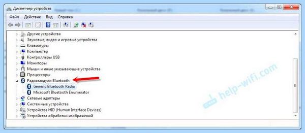Bluetooth адаптер windows 7