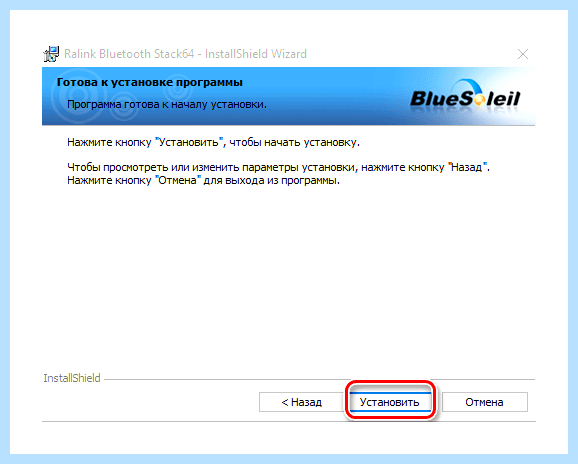 Bluetooth адаптер windows 7