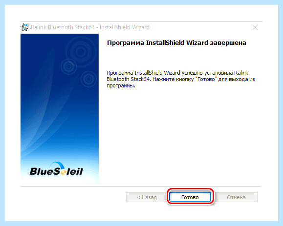Bluetooth адаптер windows 7