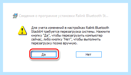 Bluetooth адаптер windows 7
