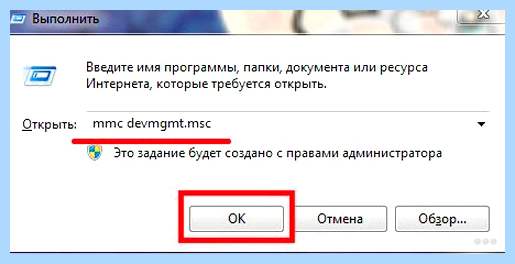 Bluetooth адаптер windows 7