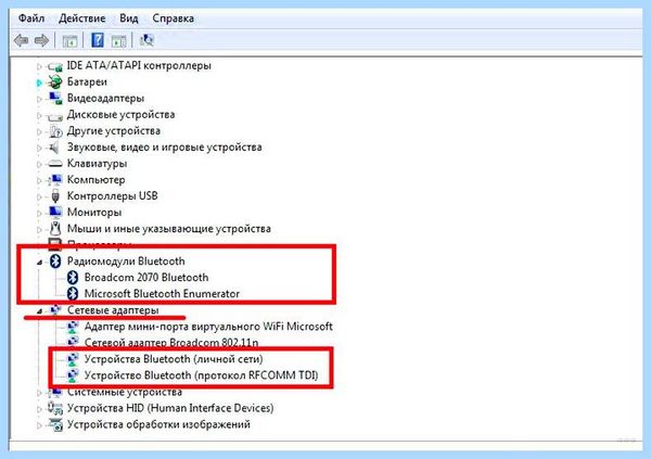 Bluetooth адаптер windows 7