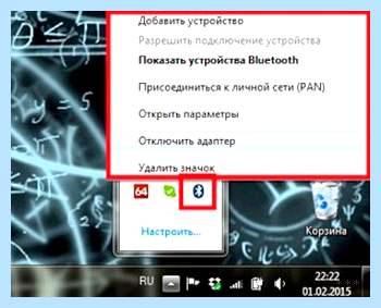 Bluetooth адаптер windows 7