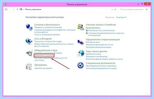 Bluetooth адаптер windows 7