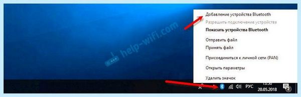 Bluetooth адаптер windows 7