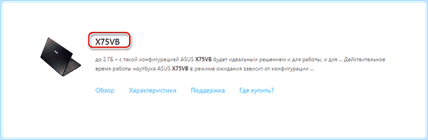 Bluetooth адаптер windows 7
