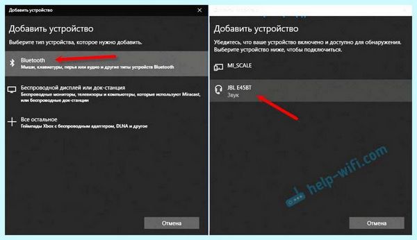 Bluetooth адаптер windows 7