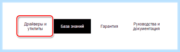 Bluetooth адаптер windows 7