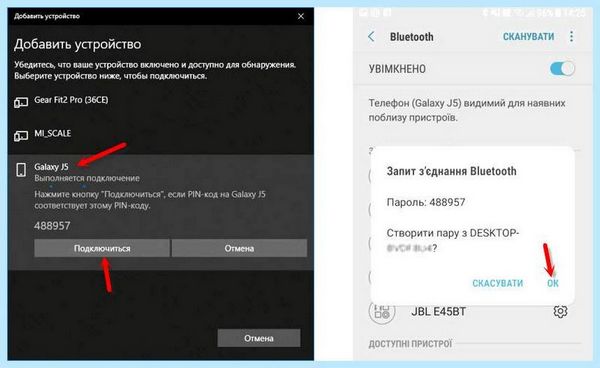 Bluetooth адаптер windows 7