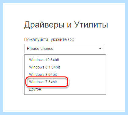 Bluetooth адаптер windows 7