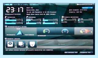 Boot device and press a key перевод