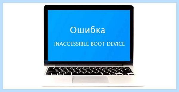 Boot device что это (boot, device, операционной системы, БИОС будет, БИОС будет искать) Boot device что это