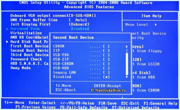 Boot device что это (boot, device, операционной системы, БИОС будет, БИОС будет искать) Boot device что это