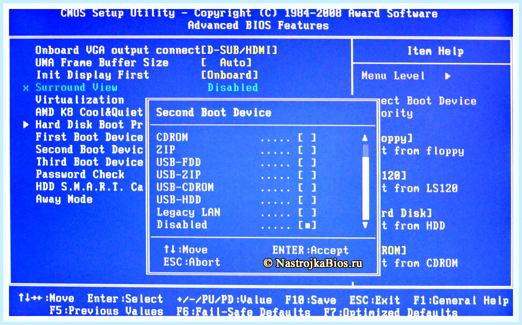 Boot device led горит красным