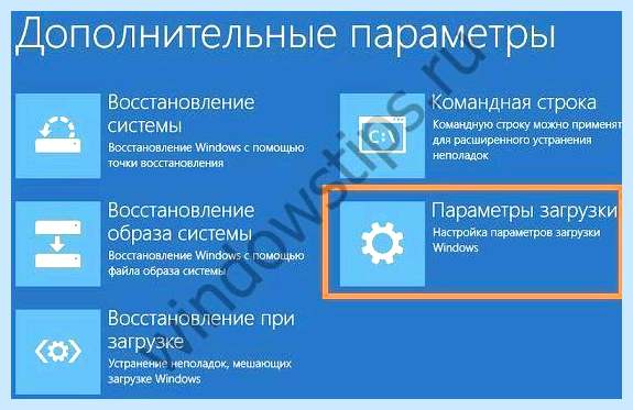 Boot device при загрузке windows 10