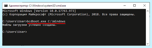 Boot device при загрузке windows 10 (boot, device, переть, загрузка, windows, Boot Device) Boot device при загрузке windows 10