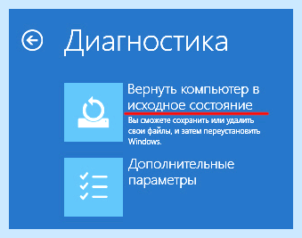 Boot device при загрузке windows 10 (boot, device, переть, загрузка, windows, Boot Device) Boot device при загрузке windows 10