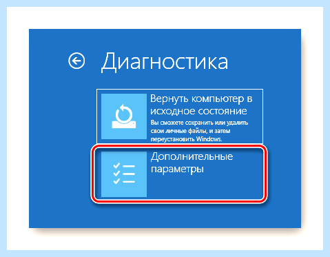Boot device при загрузке windows 10 (boot, device, переть, загрузка, windows, Boot Device) Boot device при загрузке windows 10