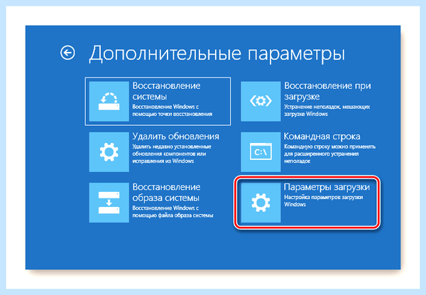 Boot device при загрузке windows 10 (boot, device, переть, загрузка, windows, Boot Device) Boot device при загрузке windows 10
