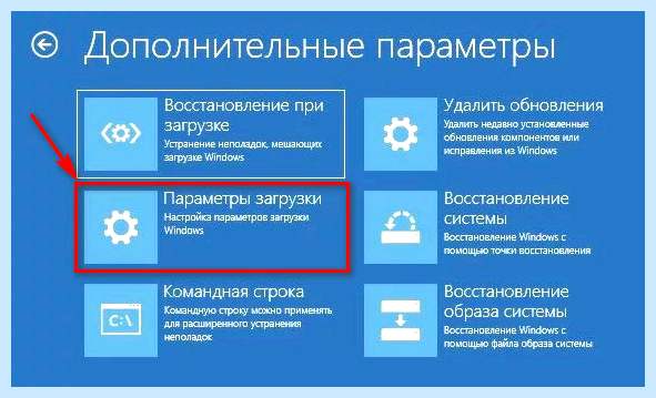 Boot device при загрузке windows 10 (boot, device, переть, загрузка, windows, Boot Device) Boot device при загрузке windows 10