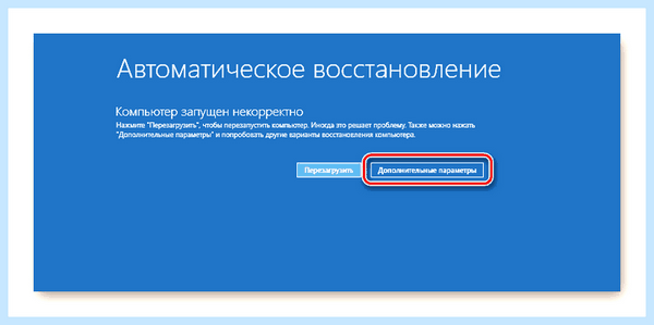 Boot device при загрузке windows 10 (boot, device, переть, загрузка, windows, Boot Device) Boot device при загрузке windows 10