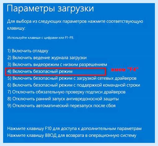 Boot device при загрузке windows 10 (boot, device, переть, загрузка, windows, Boot Device) Boot device при загрузке windows 10