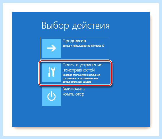 Boot device при загрузке windows 10 (boot, device, переть, загрузка, windows, Boot Device) Boot device при загрузке windows 10