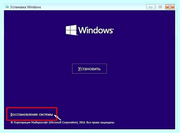 Boot device при загрузке windows 10 (boot, device, переть, загрузка, windows, Boot Device) Boot device при загрузке windows 10