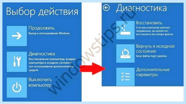 Boot device при загрузке windows 10
