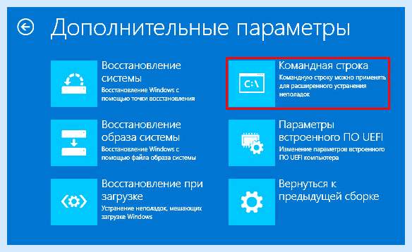 Boot device при загрузке windows 10 (boot, device, переть, загрузка, windows, Boot Device) Boot device при загрузке windows 10