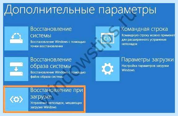Boot device при загрузке windows 10 (boot, device, переть, загрузка, windows, Boot Device) Boot device при загрузке windows 10