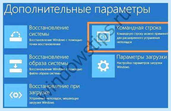 Boot device при загрузке windows 10