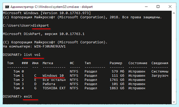 Boot device при загрузке windows 10 (boot, device, переть, загрузка, windows, Boot Device) Boot device при загрузке windows 10