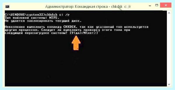 Boot device при загрузке windows 10