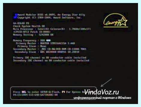 Boot device priority что это