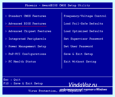 Boot device priority что это