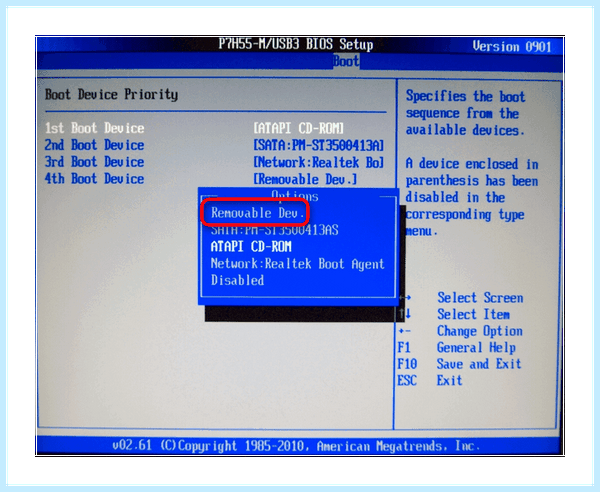 Boot device priority что это